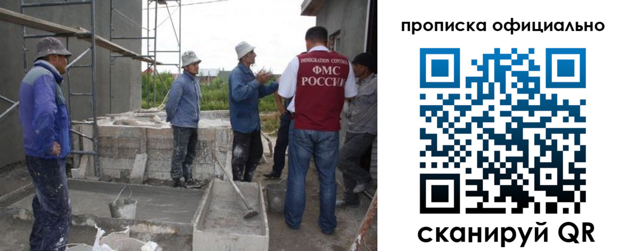 регистрация для дет. сада в Калининске
