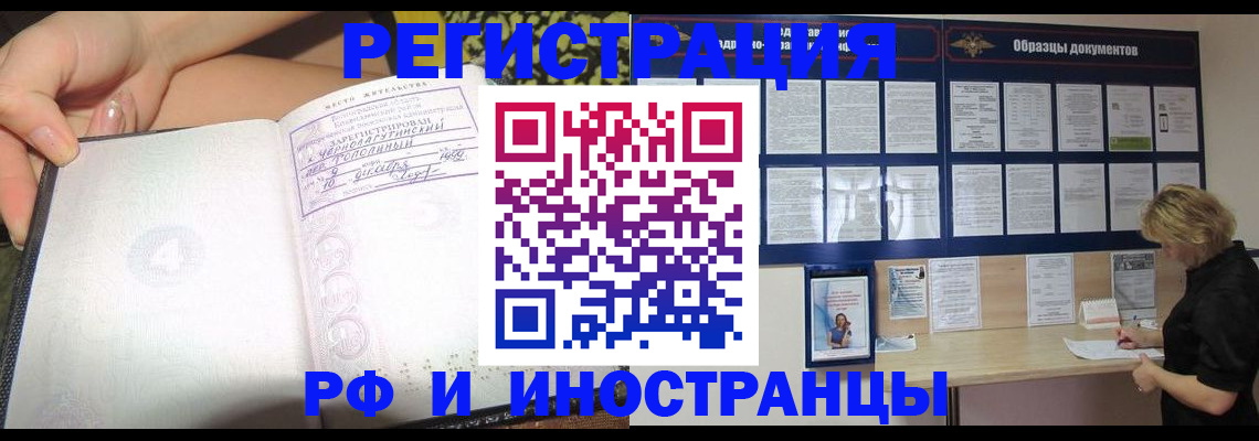 прописка для военкомата в Калининске